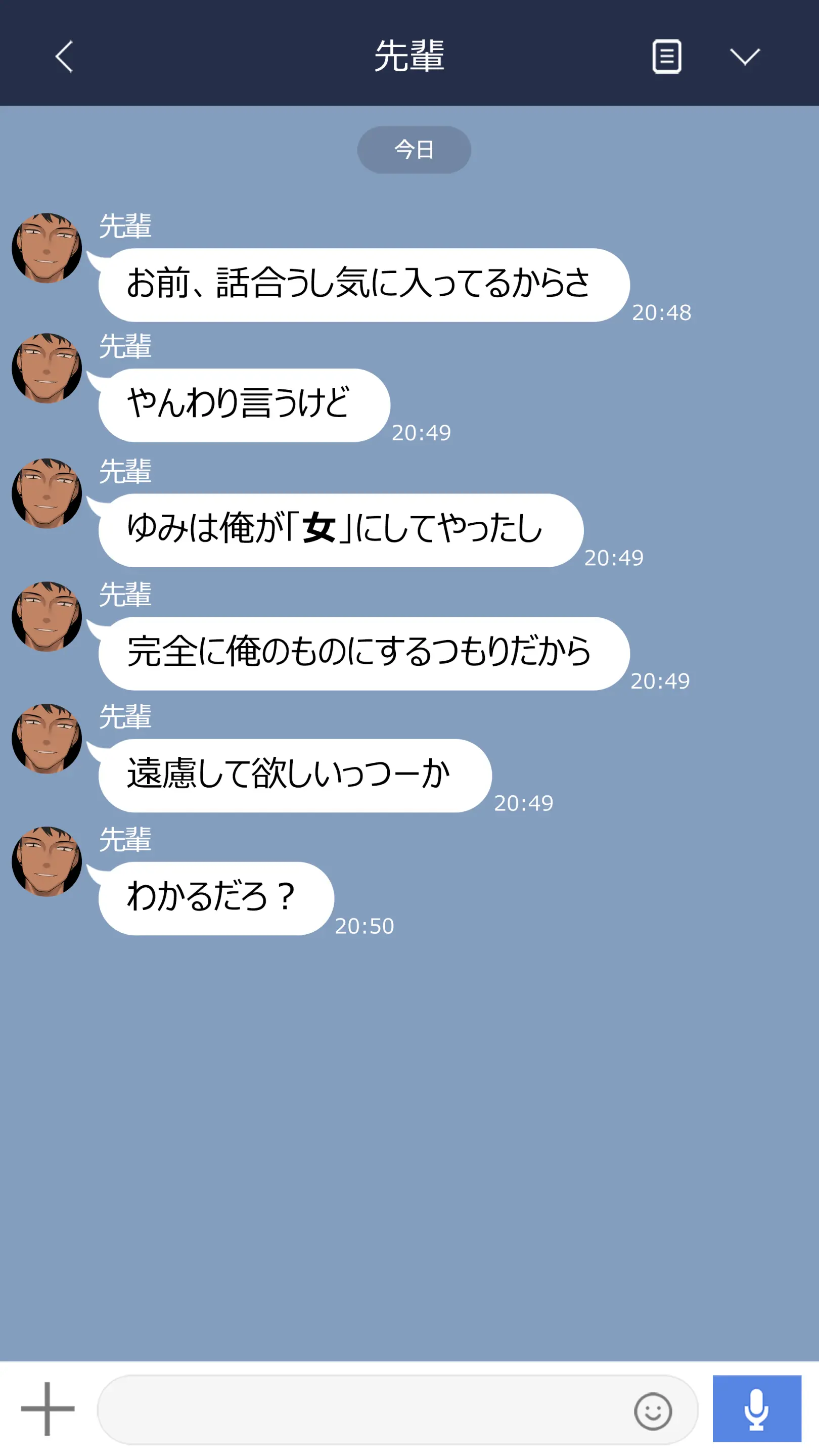 2023-07SET